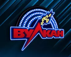 Вулкан Вулкан: Онлайн-казино с лучшими играми и бонусами!